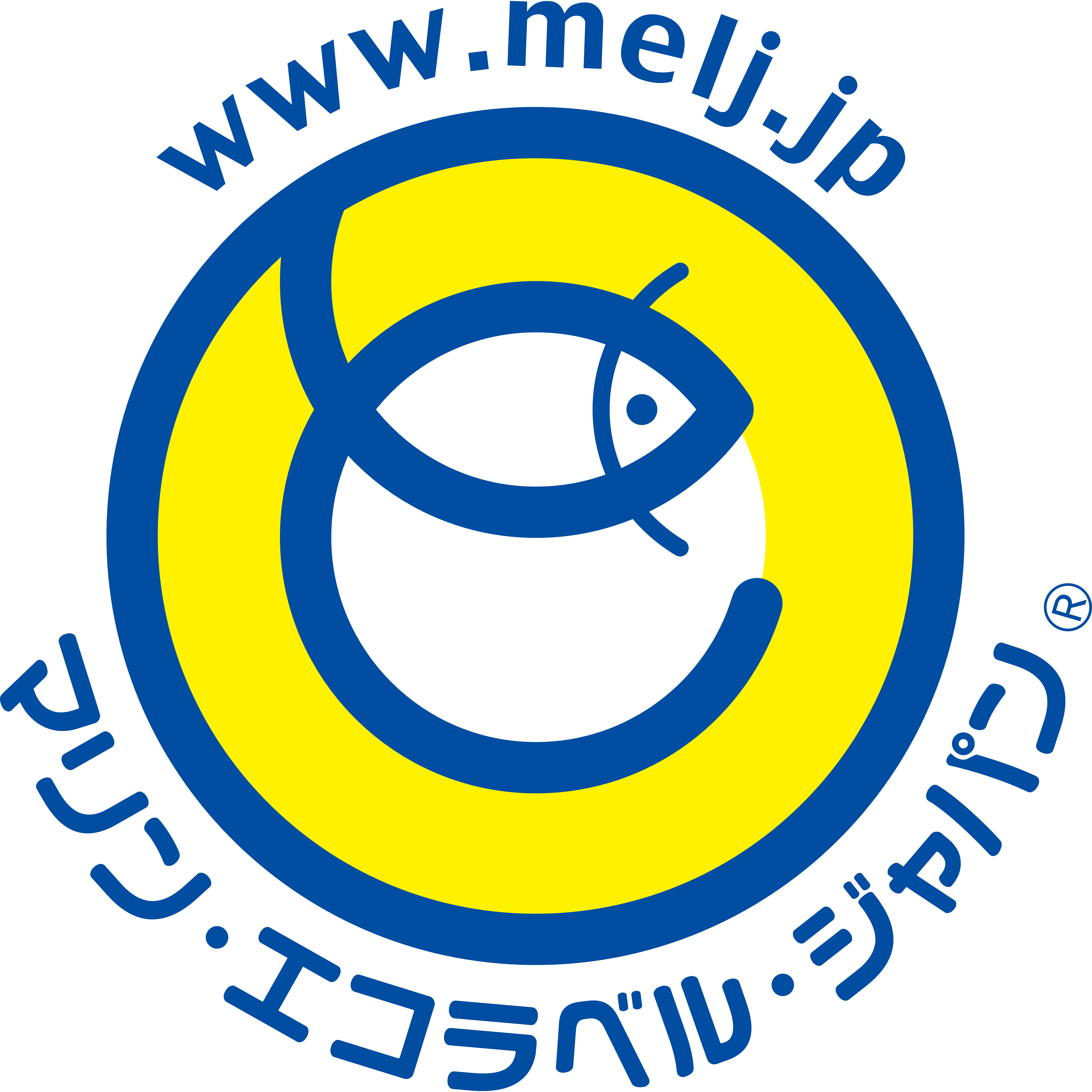 認証事業者各位 移行期間中における認証ロゴマーク使用について 未来につなげよう海と魚と魚食文化 Mel マリン エコラベル ジャパン